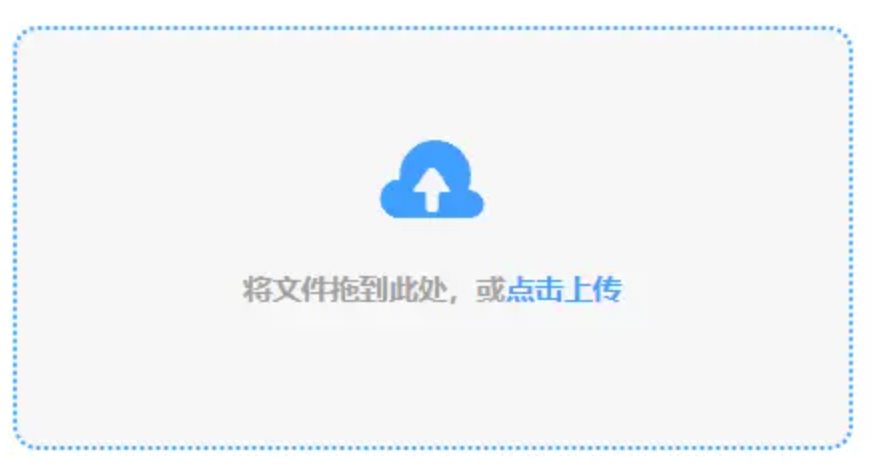 半岛体育手机官网登录使用讲解 - 添加文件
